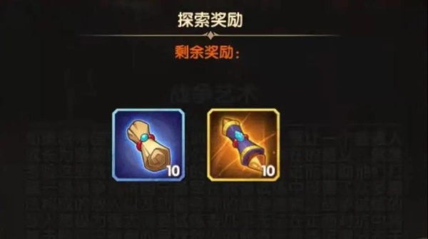 劍與遠(yuǎn)征