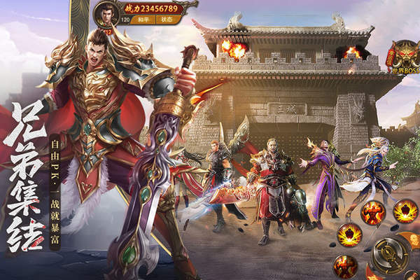 至尊藍月紅包版手游
