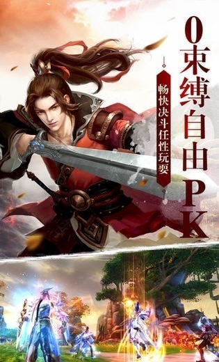 傲劍江山風云錄