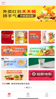 歡吉兔優(yōu)選