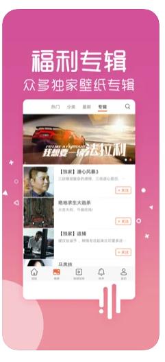 超高清主題壁紙大全