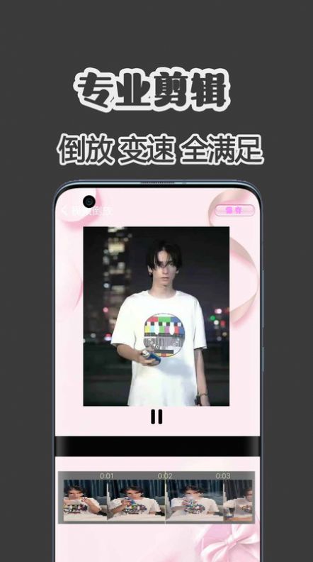 愛拍短視頻