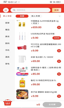 百慧易購