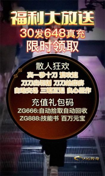 至尊龍吟