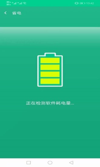 飛鳥wifi鑰匙