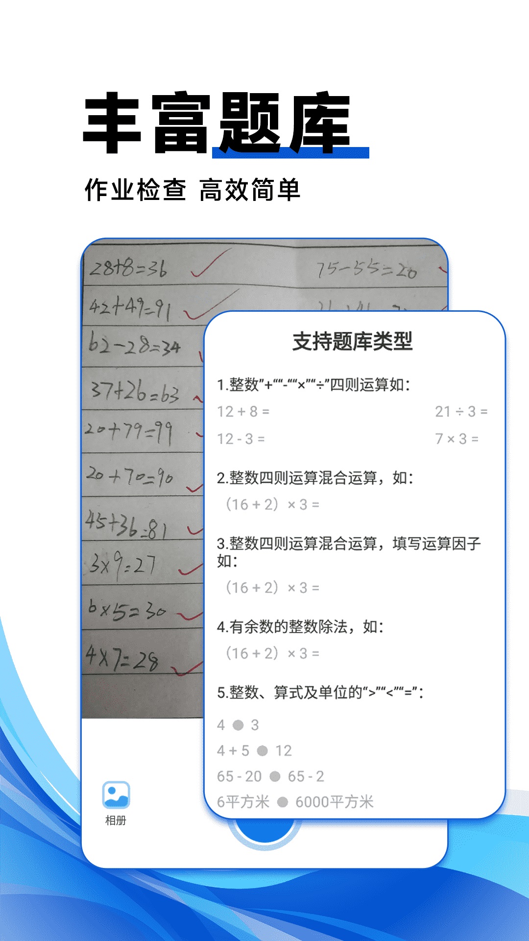 試卷寶100