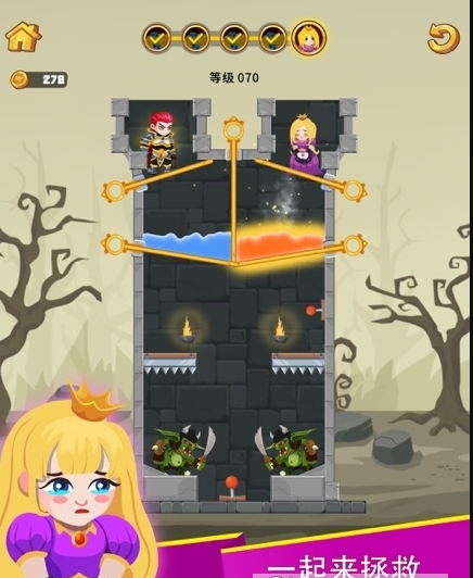 英雄救援紅包版
