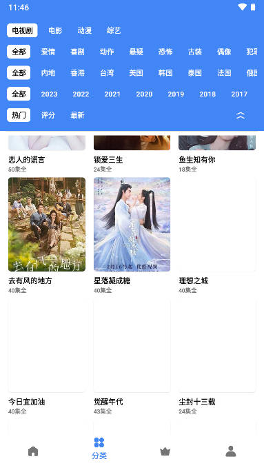 清風視頻