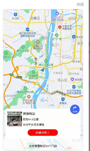 泉意精選