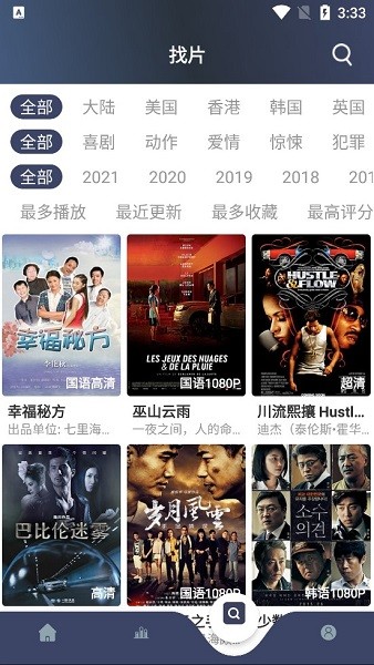 青柚子視頻