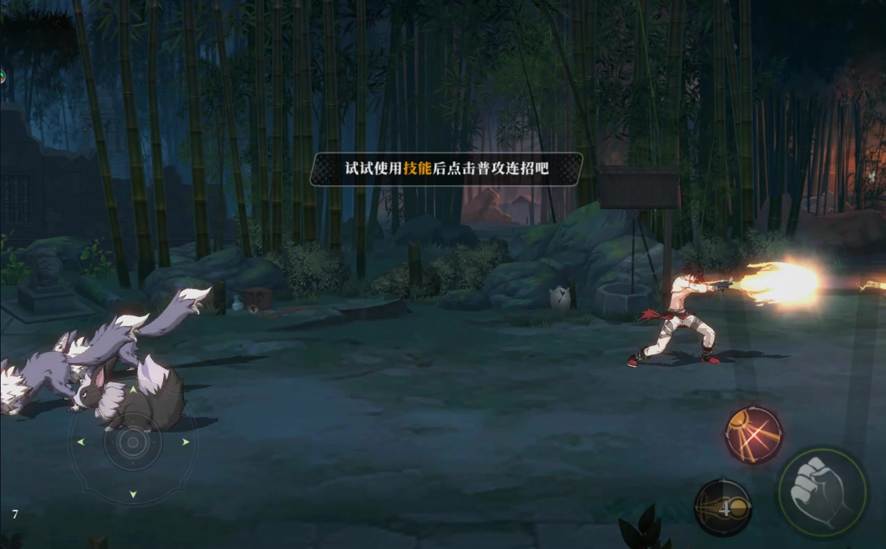 神陵武裝 手游