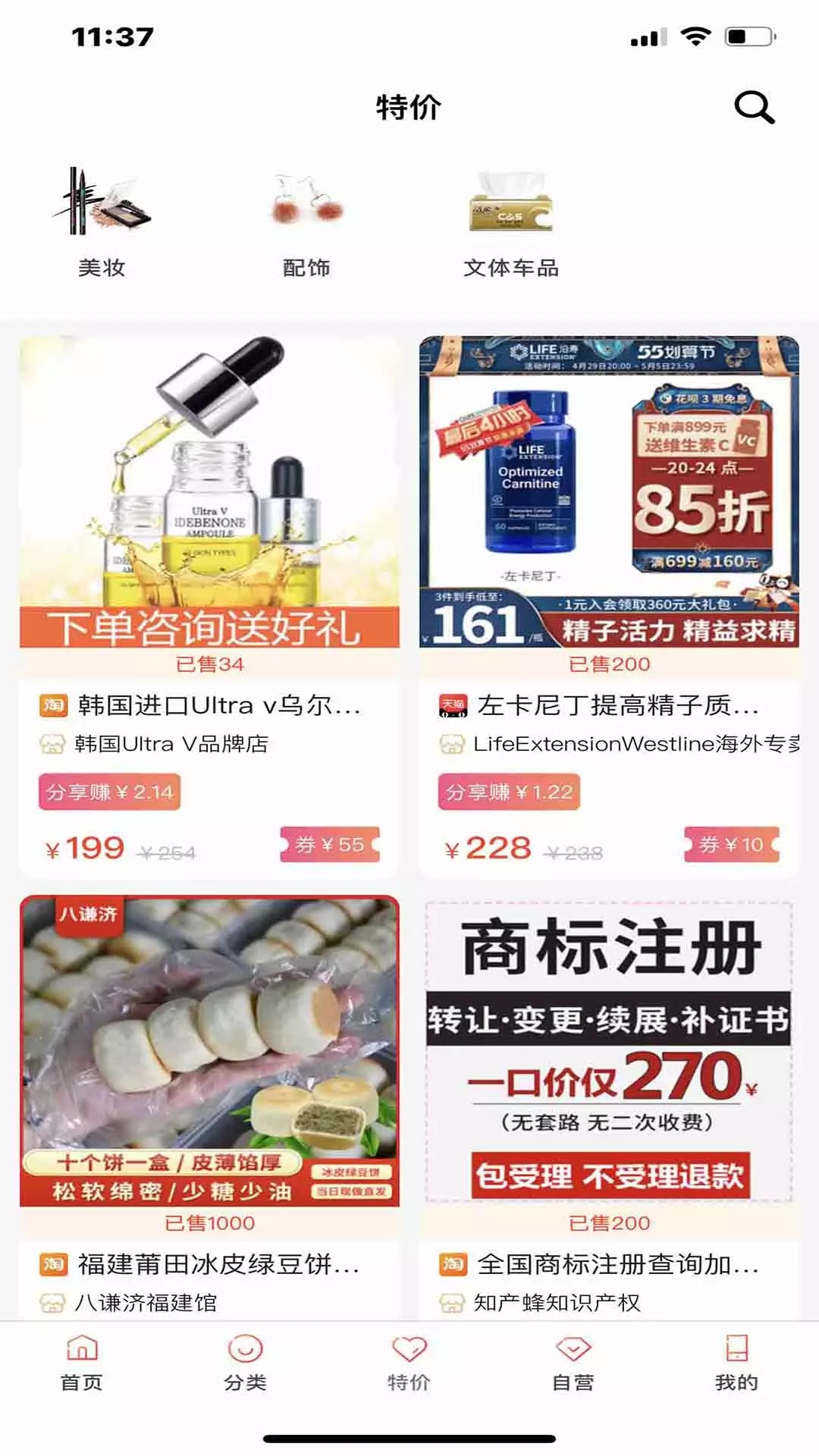 趣卷樂