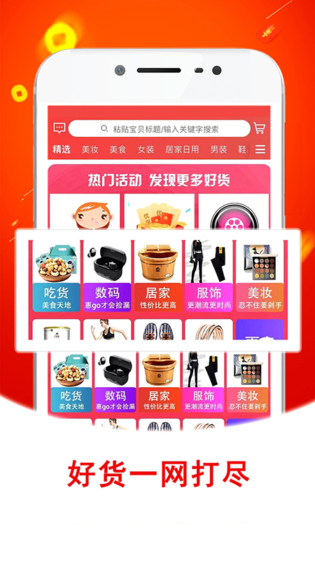 金蛙優選