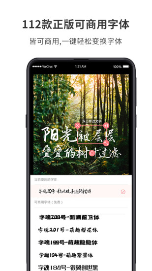 圖怪獸