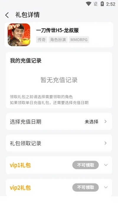 七里游戲盒子