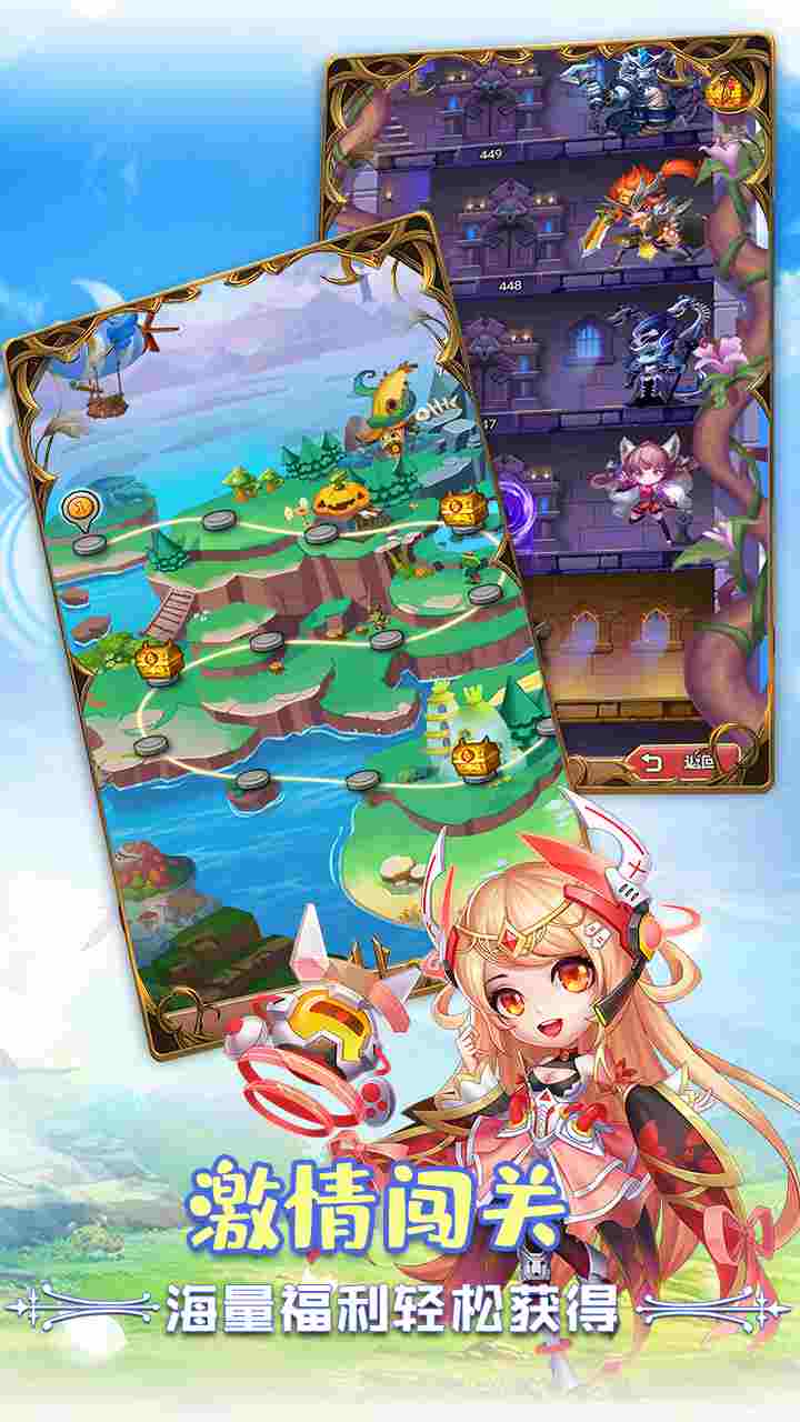 狂暴幻想H5 果盤版