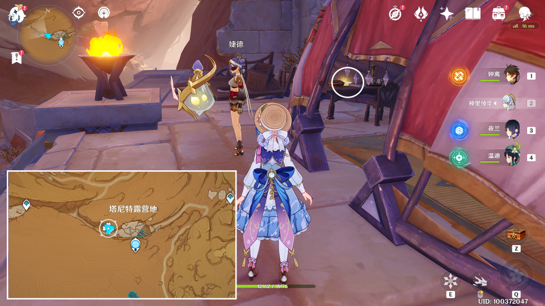 《原神》千壑沙地旋曜玉帛全位置一覽