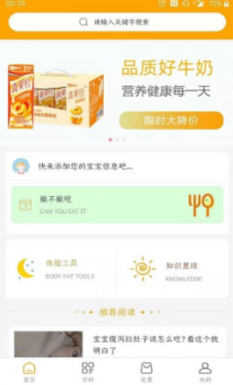媽咪寶
