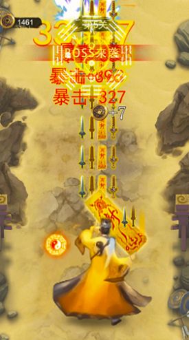 我要成仙兒了