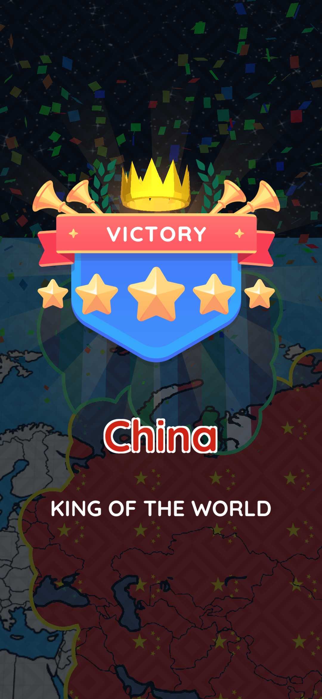 王者世界大戰