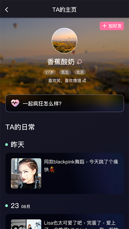 青橙之戀