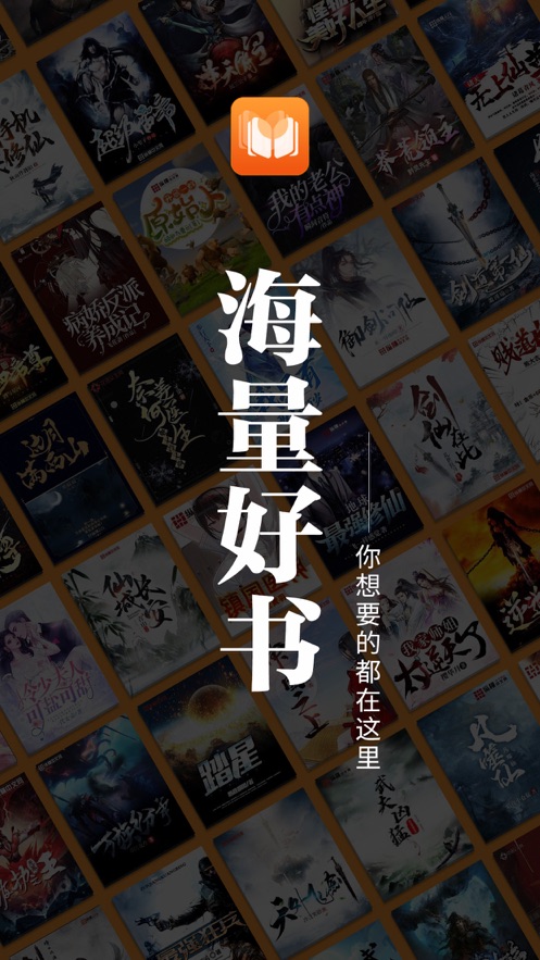 趣讀原創小說