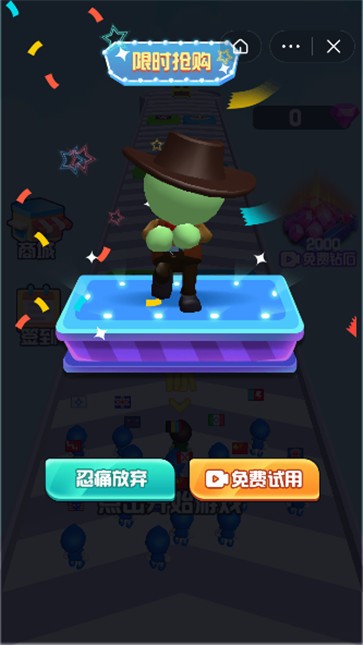 冠軍爭奪賽
