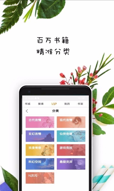 紫米小說