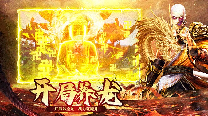 正版地藏