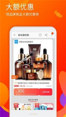 橘子優品