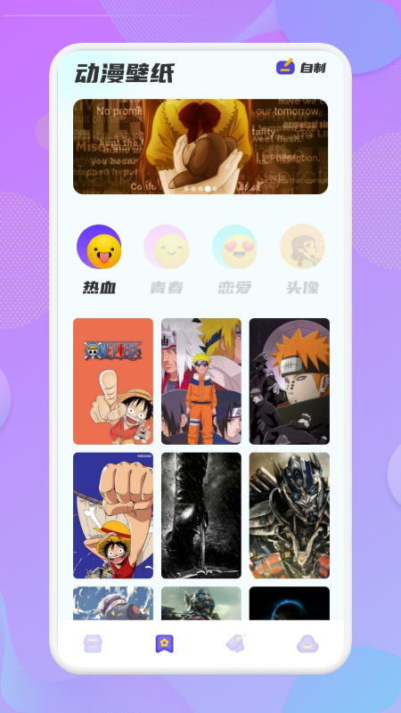 庫次元