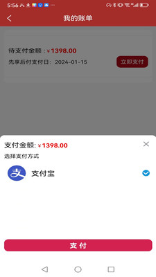 京享易購