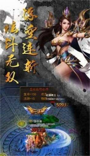 黎明風(fēng)暴傳奇
