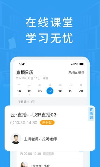 銘優在線