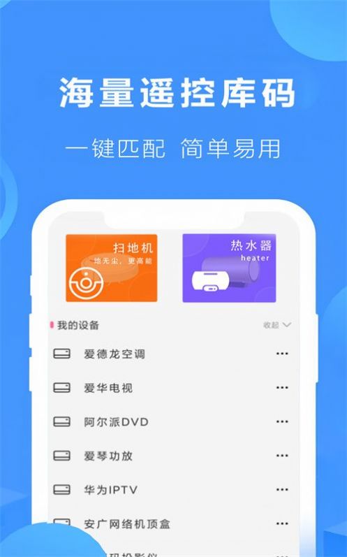 全智能極速計算器