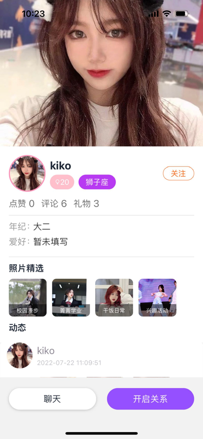青回交友