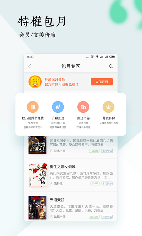 宜搜小說舊版本