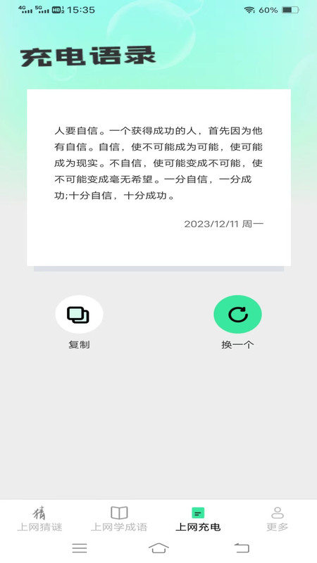 清風上網寶