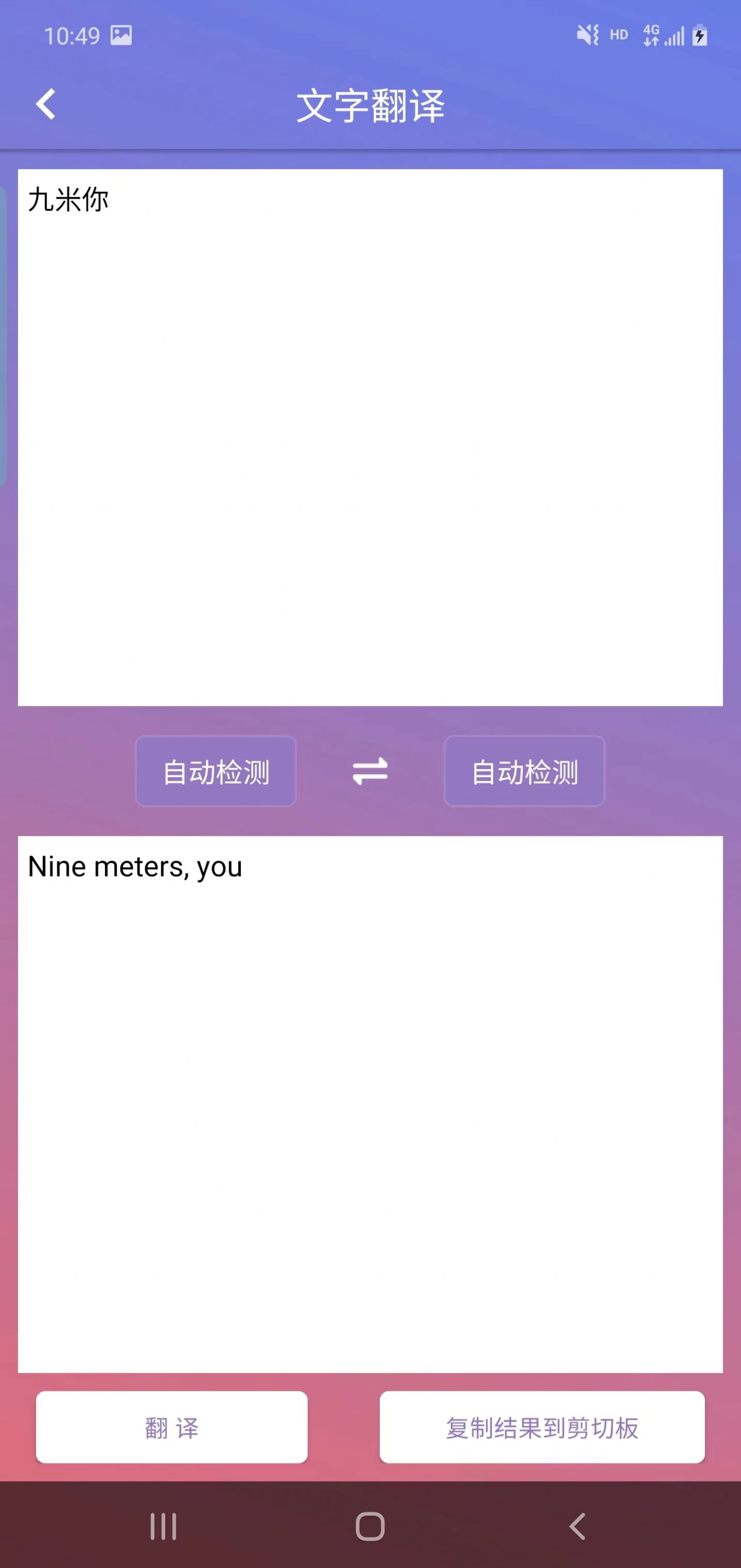 碧影拍圖識字