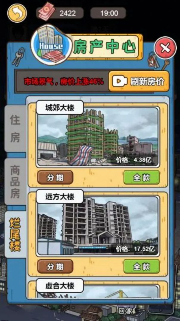 我養(yǎng)你阿打工逆襲記