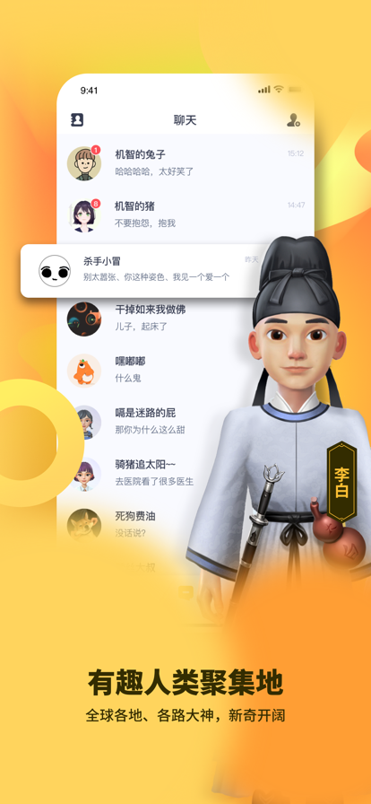 碰爪
