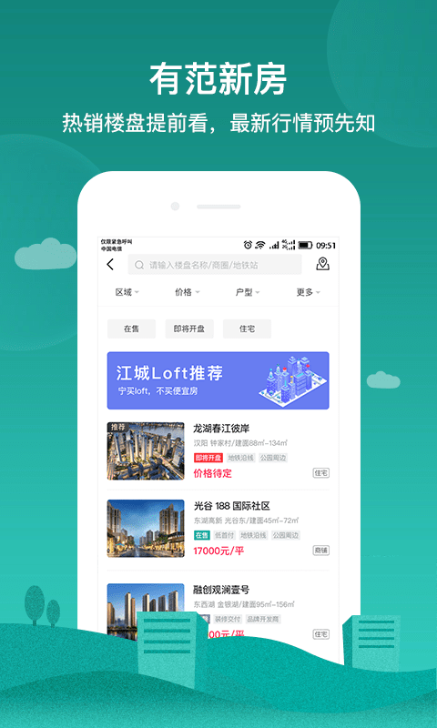 房范兒