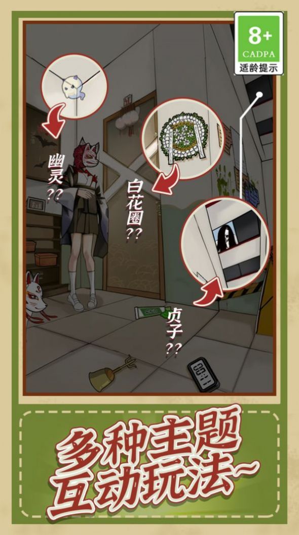 觀察力大挑戰(zhàn)