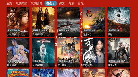 七星影倉元旦特別版