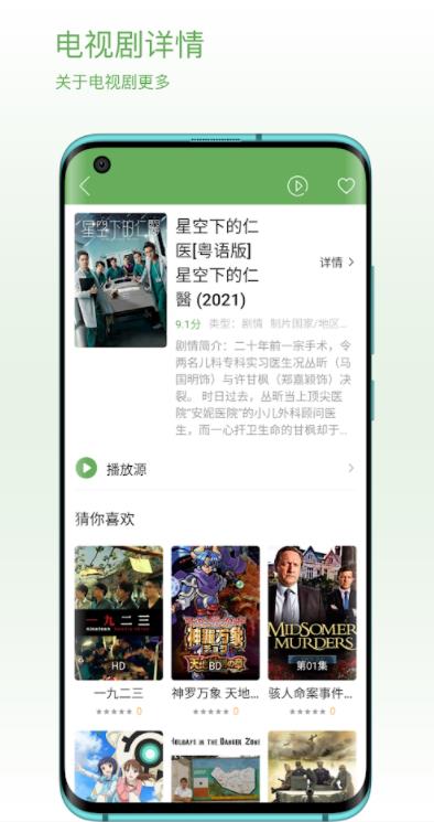檸檬電視劇大全