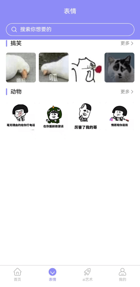 楠樺壁紙