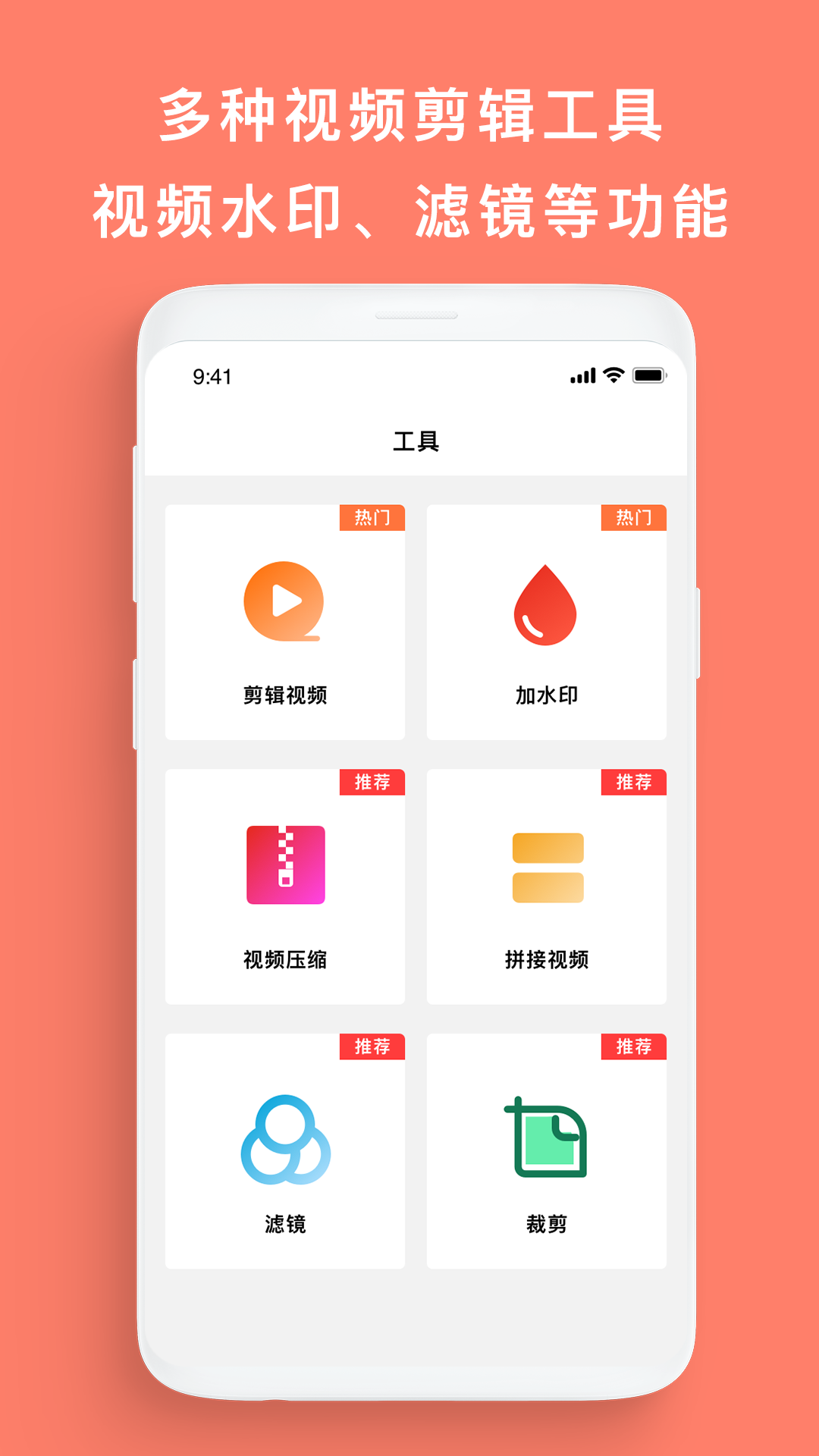 屏幕錄制幫手