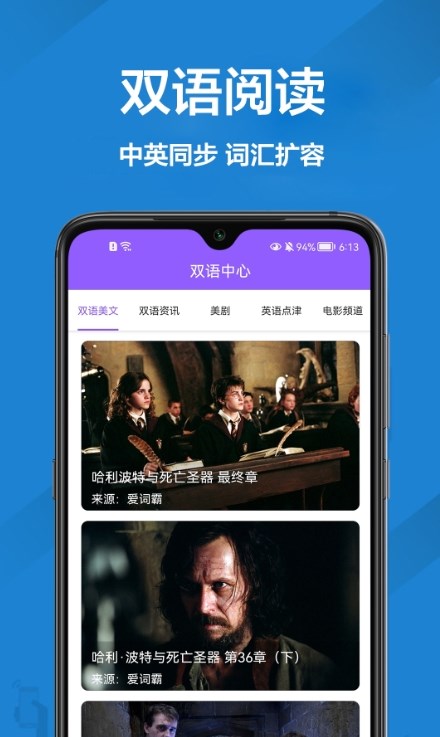 英語口語翻譯