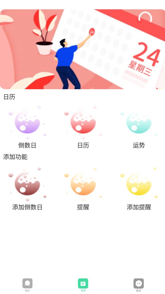 青藤相機(jī)