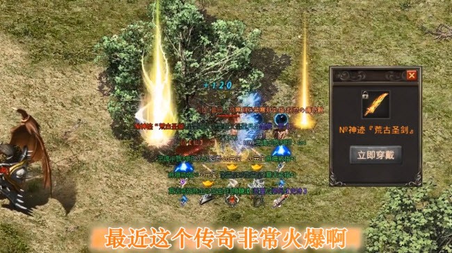 暗黑冰雪傳奇